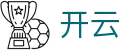 开云 - (Kaiyun)中国官方网站